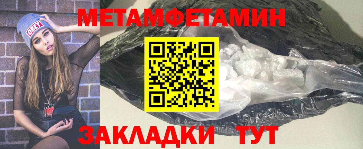 АМФ  АМФЕТАМИН VHQ  Вход с VPN  Белореченск 