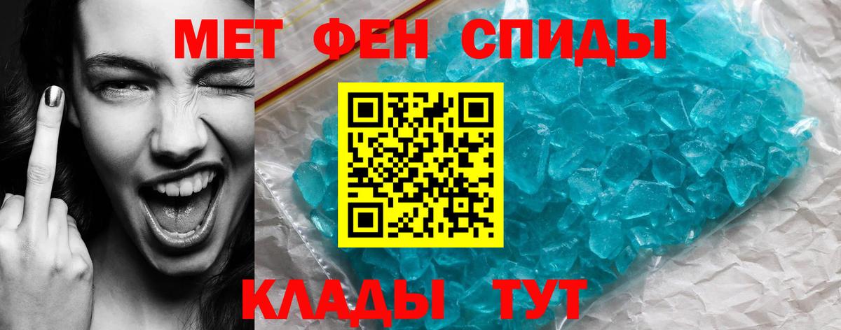 Amphetamine VHQ Белореченск
