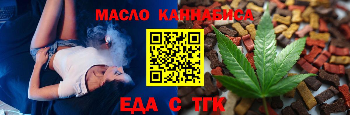 Белореченск  Canna-Cookies конопля  Вход с VPN 