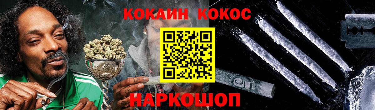 COCAIN Колумбийский Белореченск
