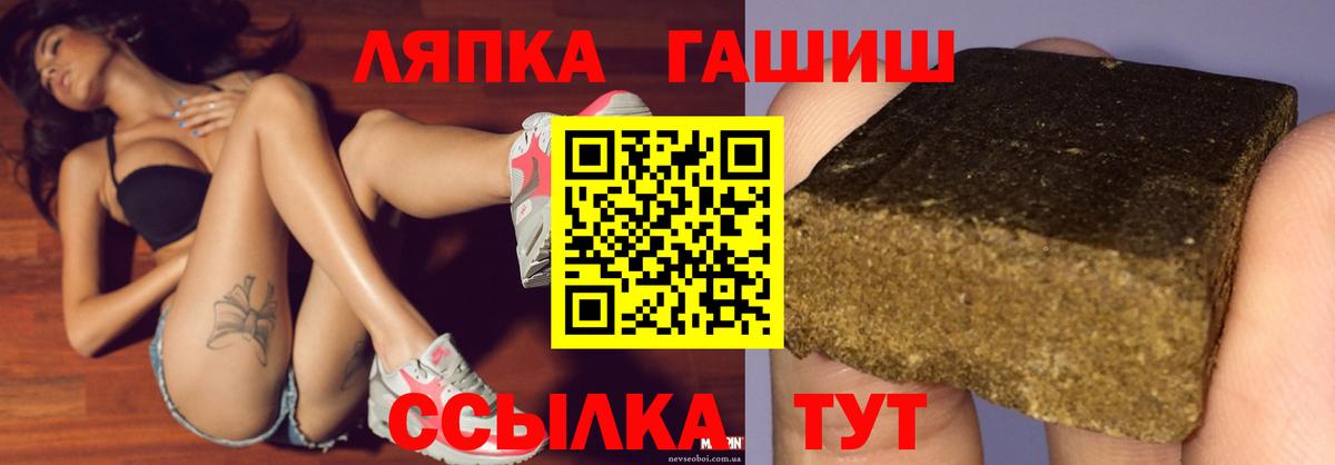 ГАШИШ Premium Белореченск