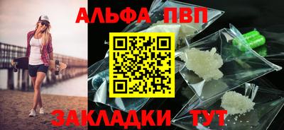 метамфетамин Пушкино