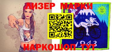 метамфетамин Пушкино