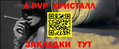 каннабис Рыбинск