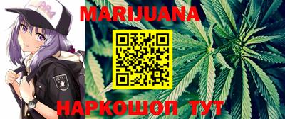 гашиш Рузаевка