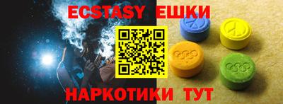 гашиш Рузаевка