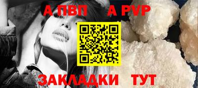 метамфетамин Пушкино