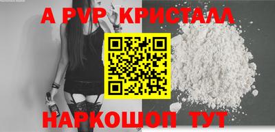 каннабис Рыбинск