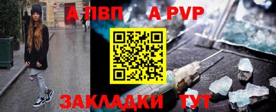 метамфетамин Пушкино