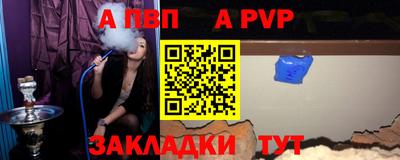 гашиш Рузаевка