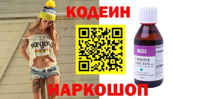 метамфетамин Пушкино