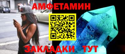 каннабис Рыбинск