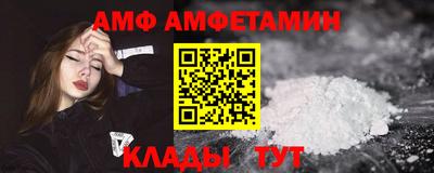 метамфетамин Пушкино