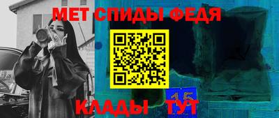 каннабис Рыбинск