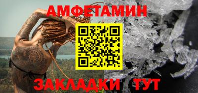 прущая мука Пугачёв
