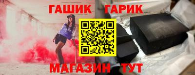 гашиш Рузаевка