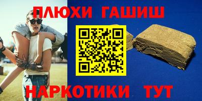 метамфетамин Пушкино