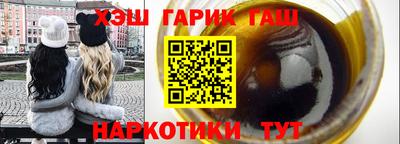 метамфетамин Пушкино