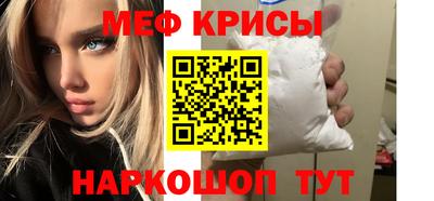 метамфетамин Пушкино
