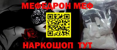 каннабис Рыбинск