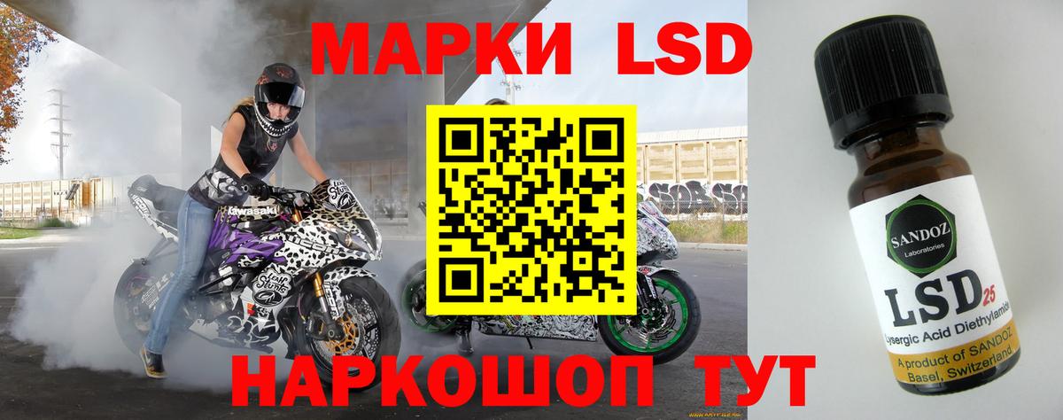 Белореченск  LSD-25 экстази ecstasy  Вход с VPN  LSD-25 экстази ecstasy 