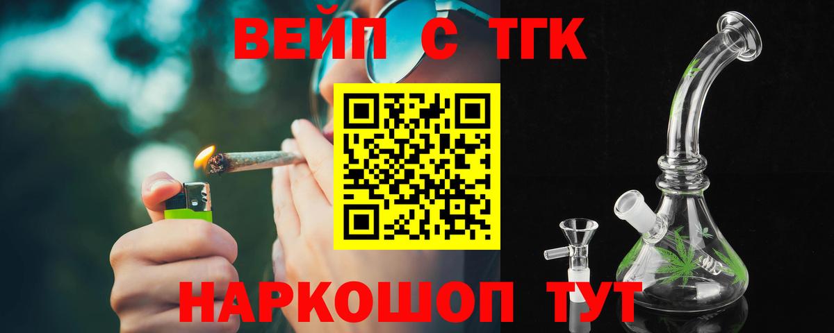 Дистиллят ТГК Wax Белореченск