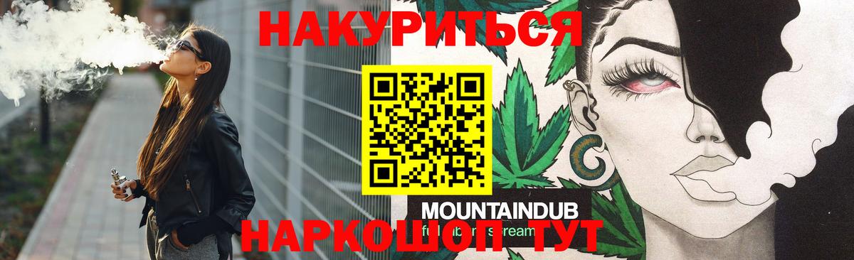 Белореченск  Марихуана гибрид  Канабис Ganja  Шишки марихуана тримм  Вход с VPN  Бошки Шишки THC 21% 