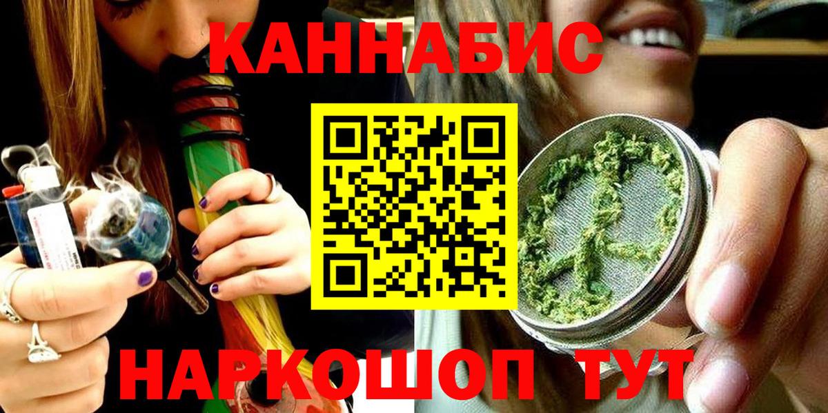 Каннабис гибрид Белореченск